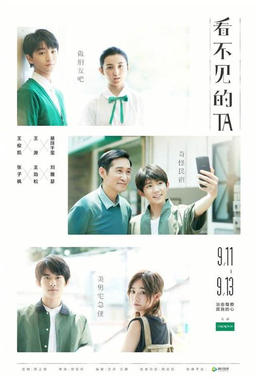 日本在留卡样本资料